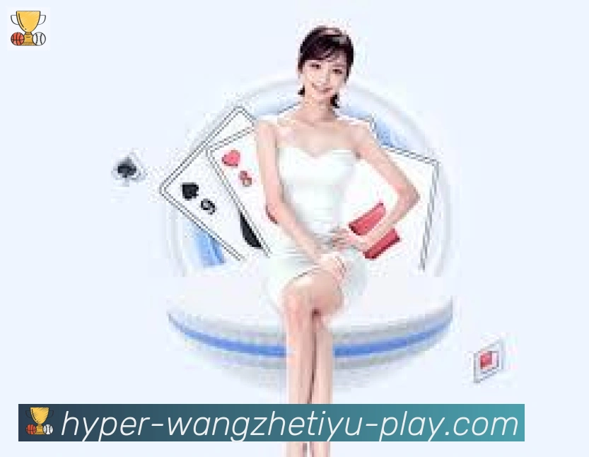 王者体育直播荣誉